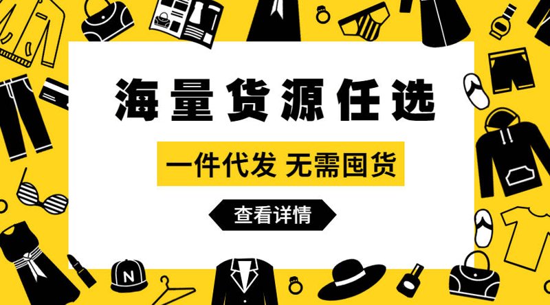 电子商务风起云涌:长春电商市场的变迁与机遇